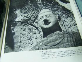 从河北到云南    日本在1980年出版的精装大本厚册写真集，     中国20世纪30年代老照片     北京   天津  太原  大同   济南   泰山  上海  南京  无锡  镇江  杭州  南昌武汉昆明九江大理等