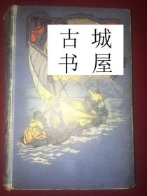 古籍《鲁宾逊瑞士家庭 》精美版画插图，约1898年出版，精装