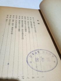 罗马尼亚人民共和国宪法