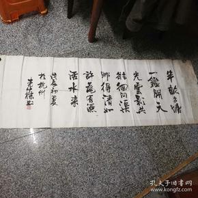 杭州宋城画院院长   来仲棣   书法1件      160X55厘米