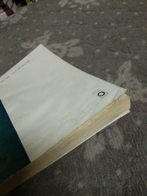 区位论原理——产业、城市和区域的区位经济分析