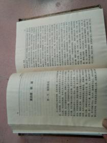 中囤古玩大观。先鉴定后买售出不退换。