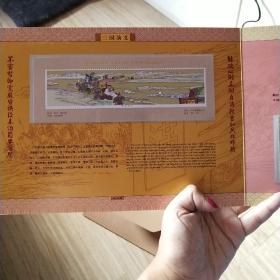 三国演义 中国邮票第5组