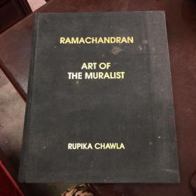 【现货】ramachandran art of the muralist【精装】【英文版】品相如图