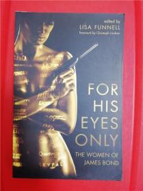 For His Eyes Only: The Women of James Bond （邦女郎研究文集）