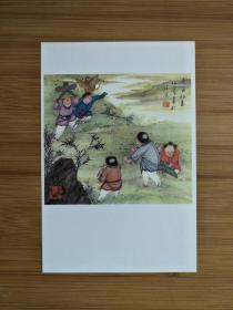 ●李伯实年画精品：《婴戏图一一放风筝》【2004年荣宝斋版50开尺寸17X11.5公分】