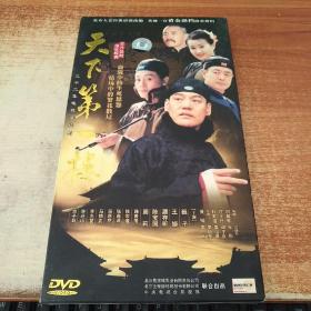 天下第一楼 DVD 4碟装