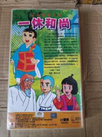 碟片  日本经典卡通  一休和尚全集   19碟装