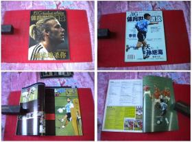 《体育世界2003.10》，16开集体著，中国体育2003出版，6140号，图书