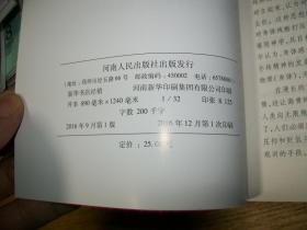 两性有别——新时期以来文学文本中的身体与性别文化