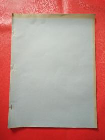 Fünf Orchesterstücke（五管弦乐 曲谱）3~34面