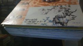 书与画：89年第1期，90年第1.6期,91年1.2.3.4期，92年1.2.3.4.5.6期【全年】，93年4.5.6期，94年4.5期【共18册合售】