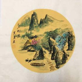 【保真】青年职业画家黄强精品斗方：江山如画