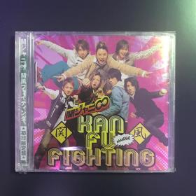 Johnny's杰尼斯J家关八关8関ジャニ8KAN FU FIGHTING关风 関風CD DVD 初回盘