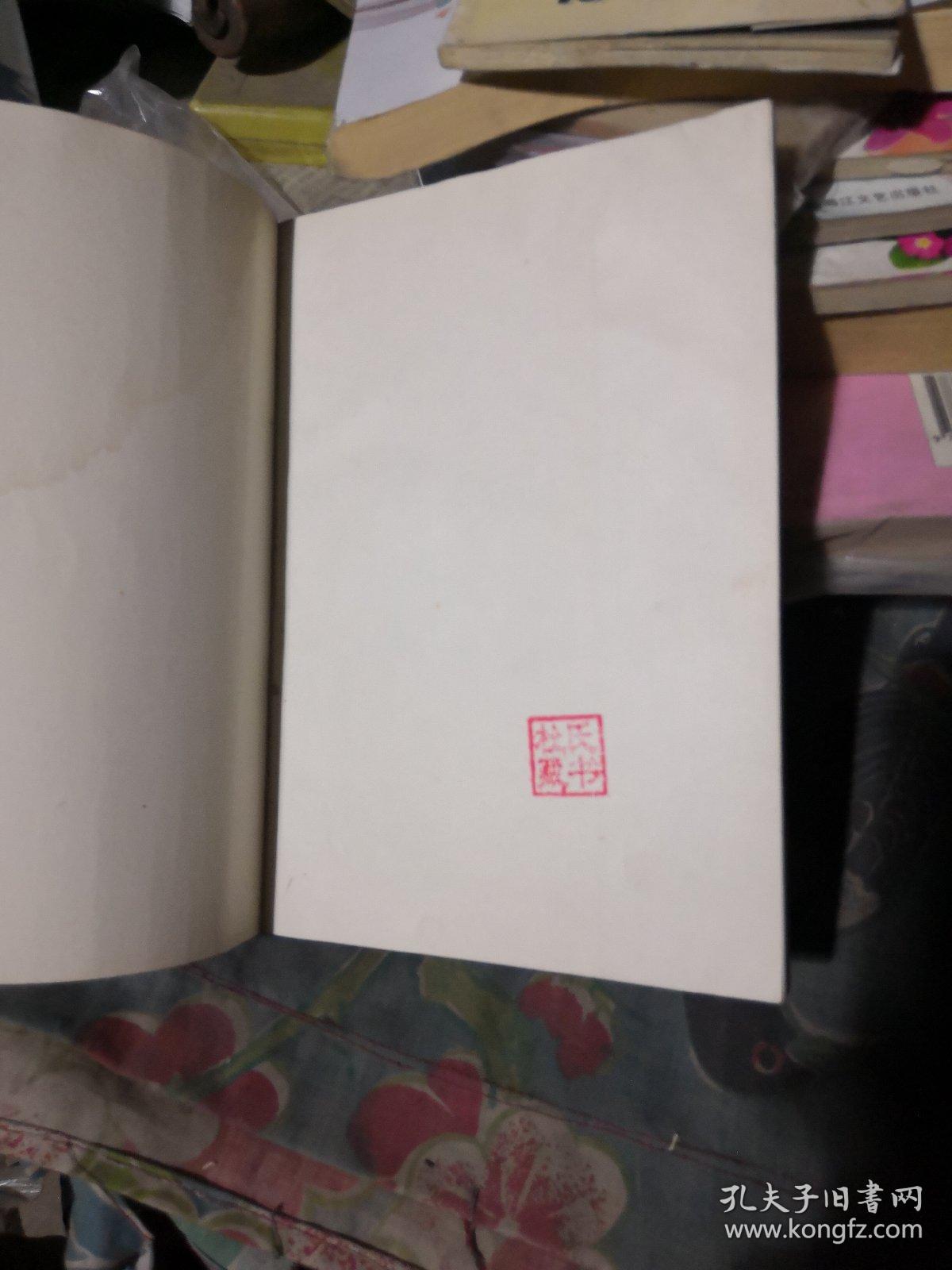 神笔马良传