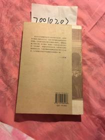 民国乃敌国也：政治文化转型下的清遗民