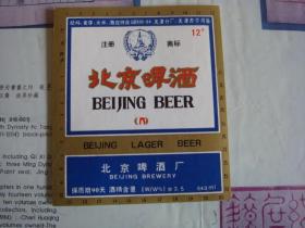 北京啤酒标 天津分厂
