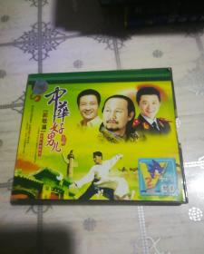 中华好男儿  民歌篇 2VCD