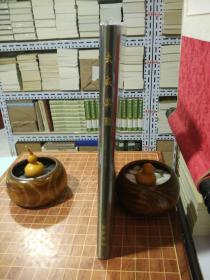 武威汉简 精装 全新塑封（包开 发票！）