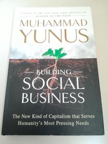 2006年诺贝尔和平奖获得者 被誉为穷人的银行家 穆罕默德·尤努斯 签名赠送本，英文原版精装，品相如图