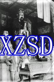 四川灌县道观的神像，大约1900-1920年（翻拍）