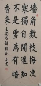 黄占忠：内蒙古人