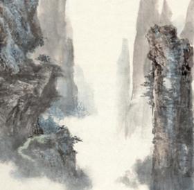 近现代 马起瓯 仙境山水画 50x102cm 纸本 国画宣纸绢布艺术微喷画芯 名画复制 原作版画