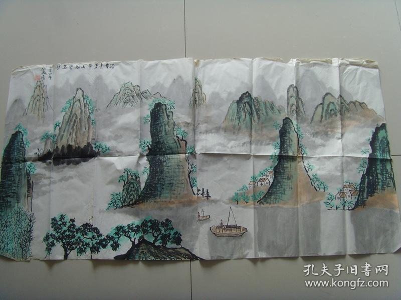 宁淑清：书法： "水作青罗带,山如碧玉簪"