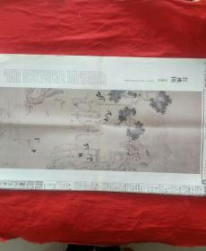 红佛图 尤求 作 《中国书画报》2015年10月28日，星期三，第82期。