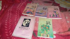 并非神秘的王国-数学漫话