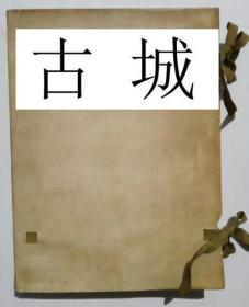 限量稀缺, 史蒂文森《少男少女 和其他论文》彩色图片，约1910年出版