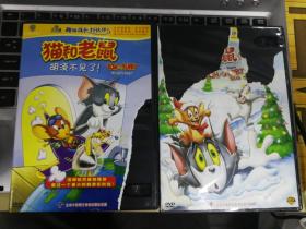 猫和老鼠DVD 两部 正版 只是封皮坏了 碟片完好