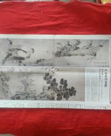 尤求画作两幅，品古图，寒山拾得图。《中国书画报》2015年10月31日  星期六，第83期。