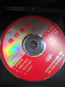 中国民歌大全 VCD 存9盒　缺第2盒　9碟合售