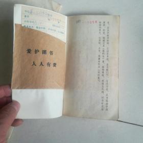 钢笔字帖~钢笔临写黄山谷行书字帖