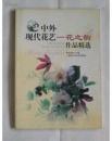 面點工藝與實習［史類Ef］    ^jiaw@*^&