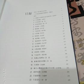 中国现代美术全集 书法 1-3集全（中国美术分类全集 布面精装带盒）