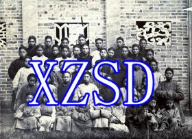 重庆，男学生和教师约1895-1900年，（翻拍）