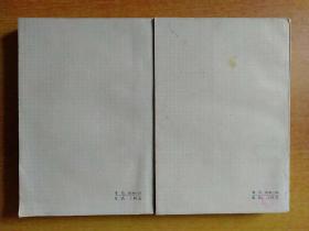 8册合售：匹克威克外传(上下册全)、神曲·天堂篇、童年、简·爱、茶花女:小说—话剧—歌剧、忏悔录、基督山伯爵(精装全译本)