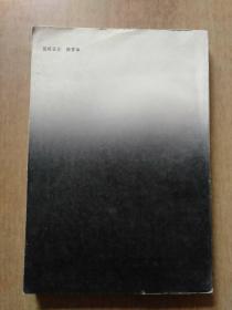 8册合售：匹克威克外传(上下册全)、神曲·天堂篇、童年、简·爱、茶花女:小说—话剧—歌剧、忏悔录、基督山伯爵(精装全译本)