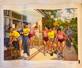 1954年年画【下班以后】2款