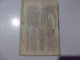 学生作文辞林/