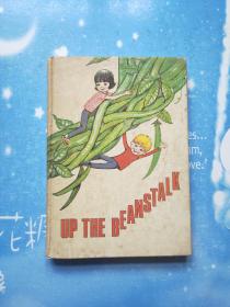UP THE BEANSTALK【精装本， 品相看图】