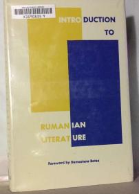 《罗马尼亚文学选读》  Introduction to Rumanian Literature
