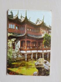 上海人美出版社豫园明信片，存十枚明信片带封套