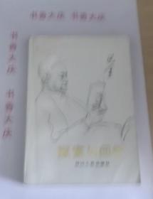 探索与回忆 40