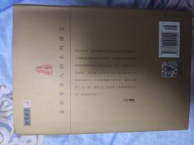 金庸作品集精装珍藏本36册全（天龙八部、鹿鼎记、笑傲江湖、射雕英雄传、神雕侠侣、倚天屠龙记）