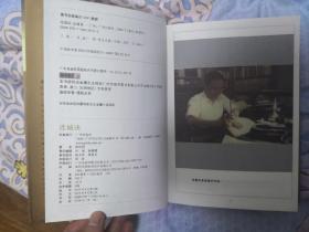 金庸作品集精装珍藏本36册全（天龙八部、鹿鼎记、笑傲江湖、射雕英雄传、神雕侠侣、倚天屠龙记）