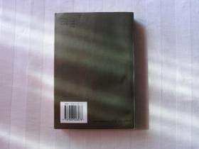 千秋太史公：司马迁全传