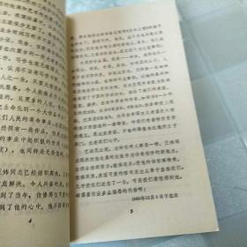 生命之歌